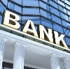 Банки в Ачису